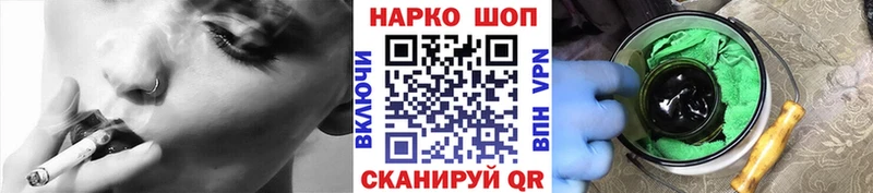 Купить закладку Альфа ПВП  Меф  НБОМе  Марихуана  ГАШ  Ахтырский