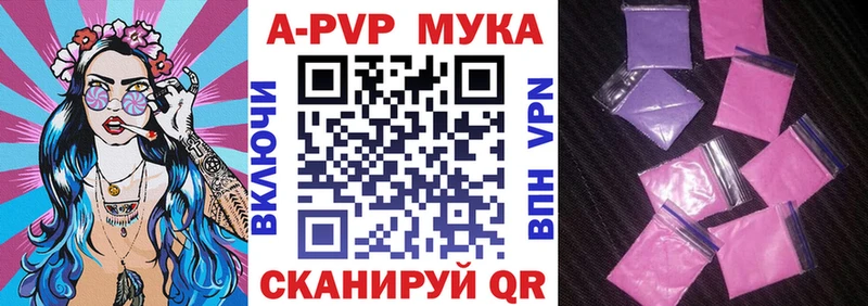 Купить где  Ахтырский  A PVP VHQ 