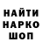 КЕТАМИН VHQ Marcin Widz