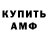 Бутират буратино Zac Cardinal