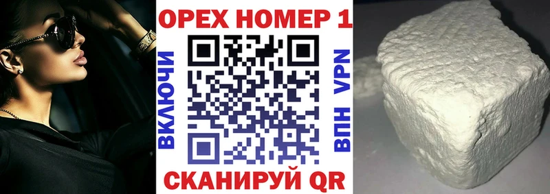 Купить  Ахтырский  COCAIN FishScale 