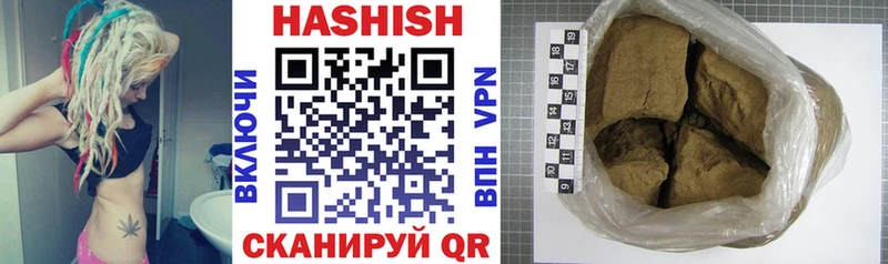 ГАШИШ hashish  Купить закладки  Ахтырский 