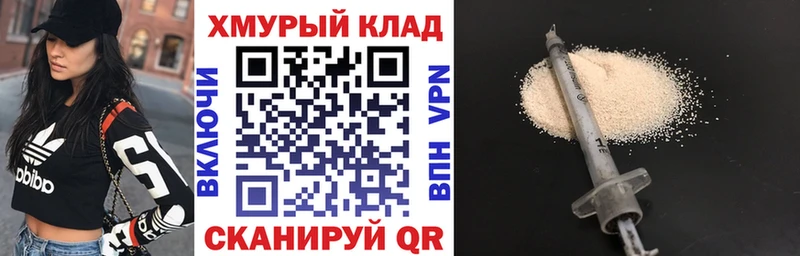 Героин VHQ  Купить где  Ахтырский 