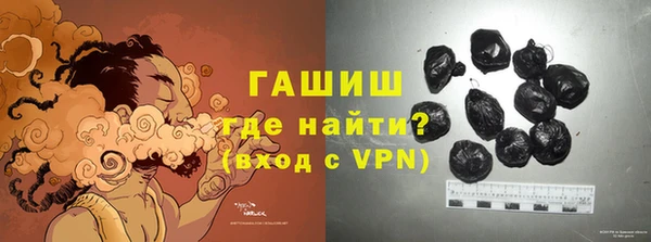 дживик Мегион