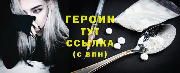 прущая мука Медногорск