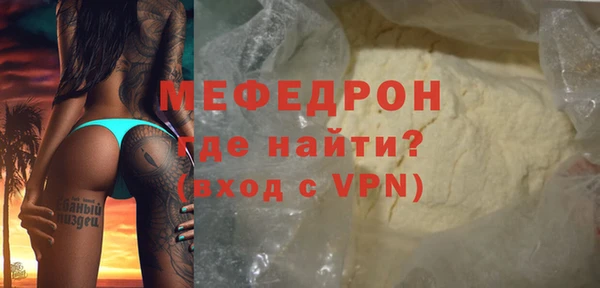 дживик Мегион