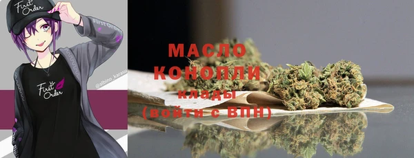 прущая мука Медногорск