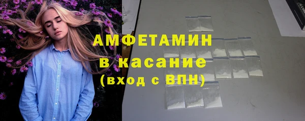 прущая мука Медногорск