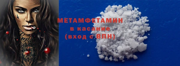 дживик Мегион