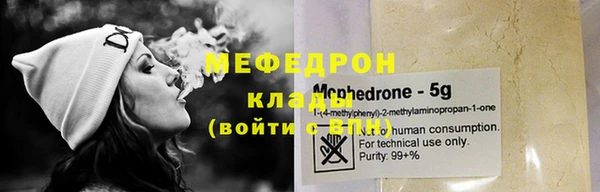 меф Медвежьегорск