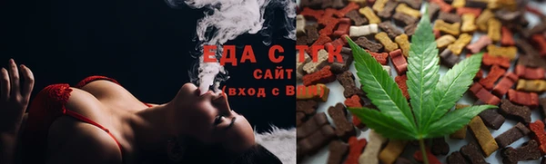 прущая мука Медногорск