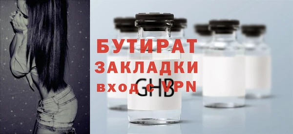 меф Медвежьегорск