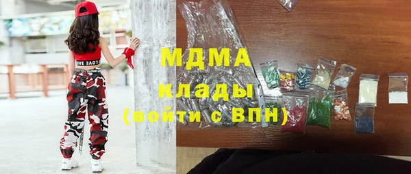 дживик Мегион