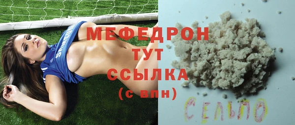 прущая мука Медногорск