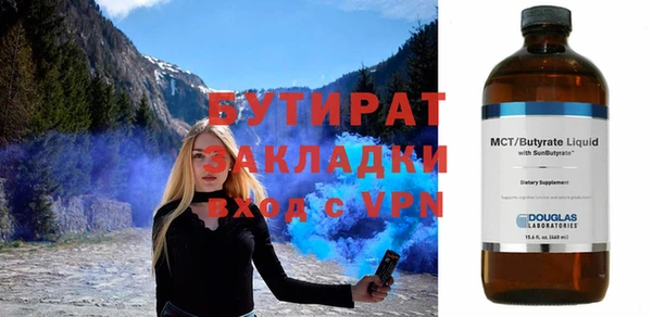 прущая мука Медногорск