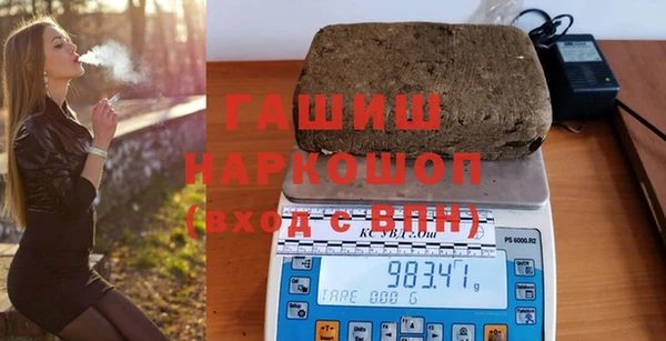 дживик Мегион