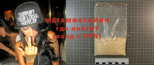 меф Медвежьегорск