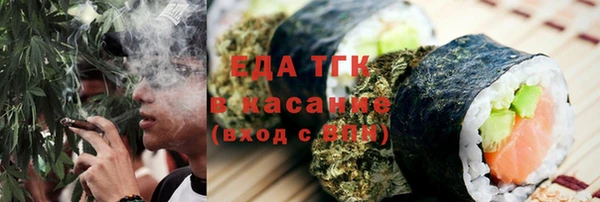 прущая мука Медногорск