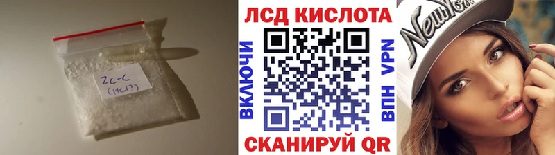 Лсд 25 экстази кислота  Купить закладки  Ахтырский 