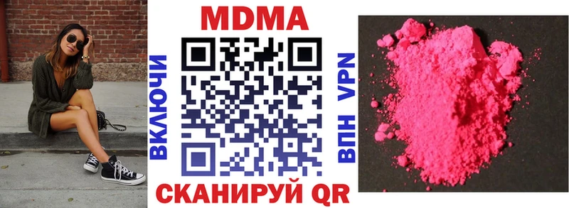 Купить закладки  Ахтырский  MDMA кристаллы 