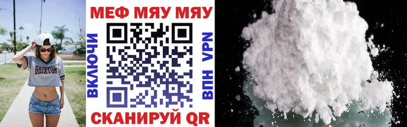 Купить  Ахтырский  МЕФ VHQ 