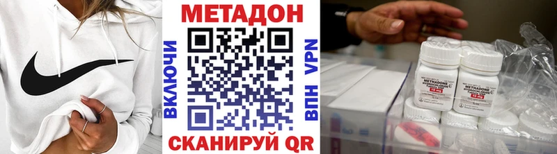 Купить  Ахтырский  Метадон methadone 