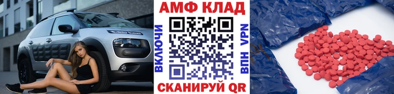 Метамфетамин Methamphetamine  Купить  Ахтырский 