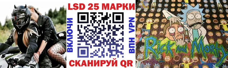 Наркотические марки 1,8мг  Купить  Ахтырский 